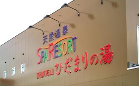 Natural Onsen Hostel Hidamari no Yu